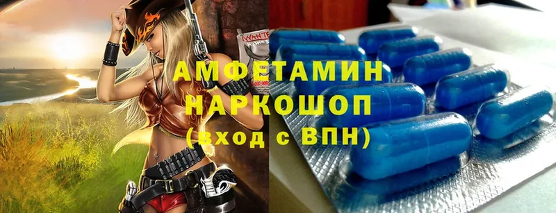 Amphetamine VHQ  наркота  площадка формула  Спасск-Рязанский 