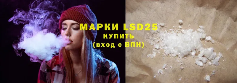 LSD-25 экстази ecstasy  гидра ссылка  Спасск-Рязанский 